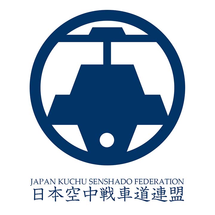 日本空中戦車道連盟ロゴ