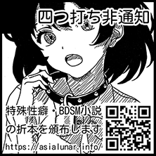 サークルカット