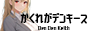 リンクバナー
